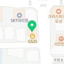 바디스쿨충주점