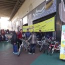 중고자전거