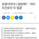 애들아!!!!! 애들아!!!!! 하이트진로가 동해를 일본해로 독도를 리앙쿠르암초라 표시함!!!!!!!!!!!!! 이미지