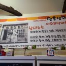 포차편의점