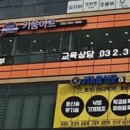 키움아트미술학원