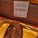 나은베이커리