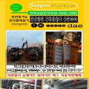 검단남로 이미지