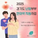 경희현기로운한의원 이미지