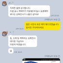승화의류 | [상담 후기] 춘천공고 야구 유니폼, 샘플과 폰트 분석으로 완벽한 시안 재현! ⚾️