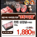 장승포농협 하나로마트 아주점 이미지