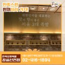 더힘찬족발 이미지