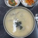 정통밀면손칼국수 이미지