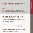 지니어스모바일 이미지