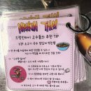 드렁킨타이 광명점 쌀국수 점심 후기