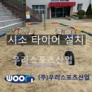 의정부초등학교 이미지