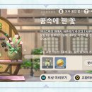 난 원예사 이미지