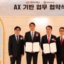 한미사이언스 의학신문