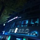 한국체육대학교 종합스포츠관 이미지