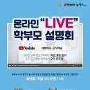 E해법수학 이미지