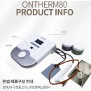싱가포르 탈모관리/ The Aesthetics Medical Clinic - CSC /부킷파독 feat. 칭구네 클리닉
