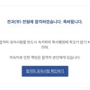 티오커뮤니케이션 | 중앙대 전과 방법 및 합격 후기