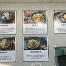통뼈감자탕김해