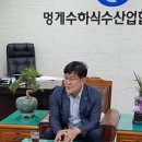 '자녀 낳으면 1호봉 특별 승급'…파격 혜택 내건 통영 멍게수협 이미지