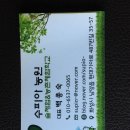 풍림농원 이미지