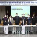 지양농장 이미지