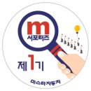 대천해수욕장 바로옆에 위치한 JFK호텔 마스타 이용후기