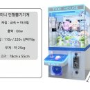 미니뽑기방 네이버블로그