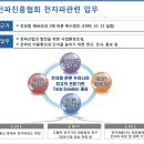 [공지]이동통신 옥상중계기 설치관련 안내말씀 이미지