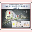 노리기경로당 네이버블로그