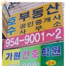 가원요양보호사교육원 이미지