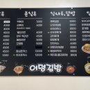 진교분식