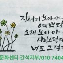 춘자공방