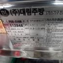 도시가스 공급을 위한 배관 설치 네이버블로그