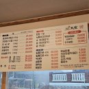 대가한우 | 부산 철마대가한우암소전문점 / 내돈내산 솔직후기