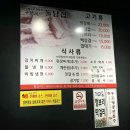 [서귀포] 서귀포 삼겹살 구이구이돌담집 - 흑돼지가 정말 맛있는 곳
