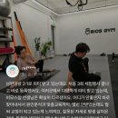 비오스짐 이미지