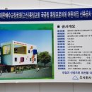 동일프로이데어린이집 이미지