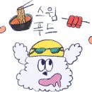수영식품