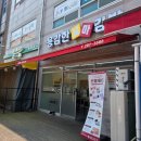 용감한꼬마김밥 | 남악 꼬마김밥 맛집 - 용감한꼬마김밥