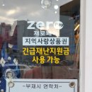 쿠레쥬서울대입구