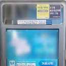 지에스25영종운남 네이버블로그