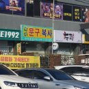 학성문구