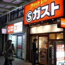 平成21년 6월 29일의 일본의 모습 "속초-니가타-러시아"잇는 페리 취항 이미지