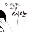 세안 안경 이미지