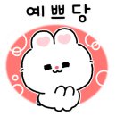 아인스웨딩&파티하우스 이미지
