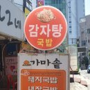 한샘컴퓨터학원 이미지
