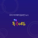 시사에듀 이미지