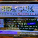 백소정 봉선진월점 이미지