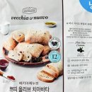 쁘띠 토마토 이미지