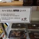 또바기 가마솥두부 네이버블로그